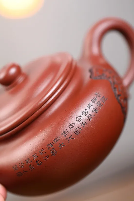 Zisha Teapots: Ancient Style Tea Set | Bao Yuhua 3