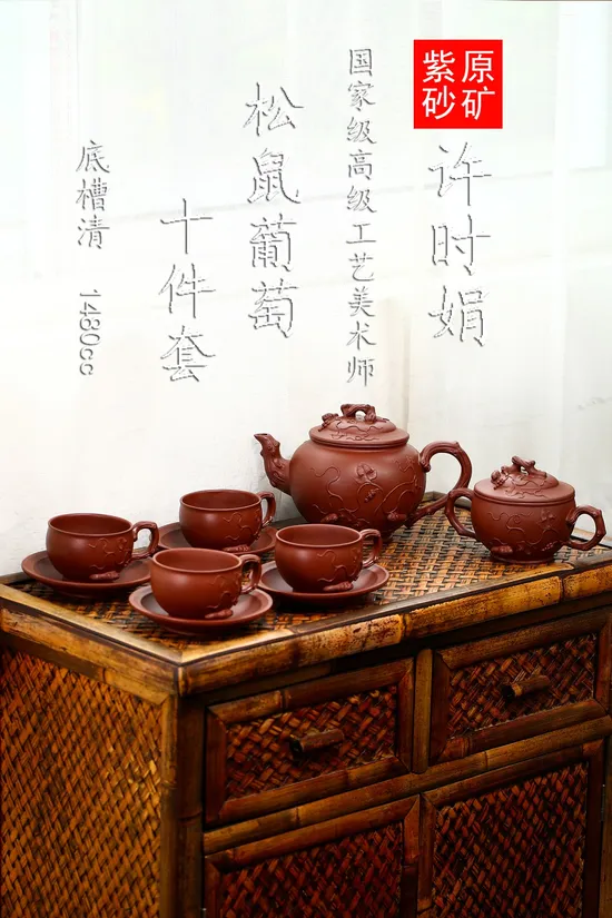 Premium Yixing Clay Teapot Set - Handcrafted Artisan Collection 5