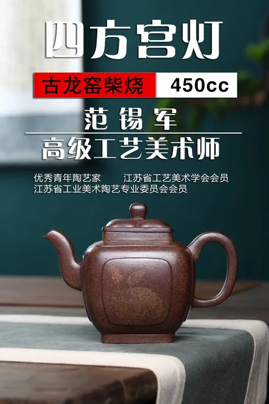 Yixing Zisha Teapot | Handcrafted Clay Teapot | Collectible Artisan Pot 1