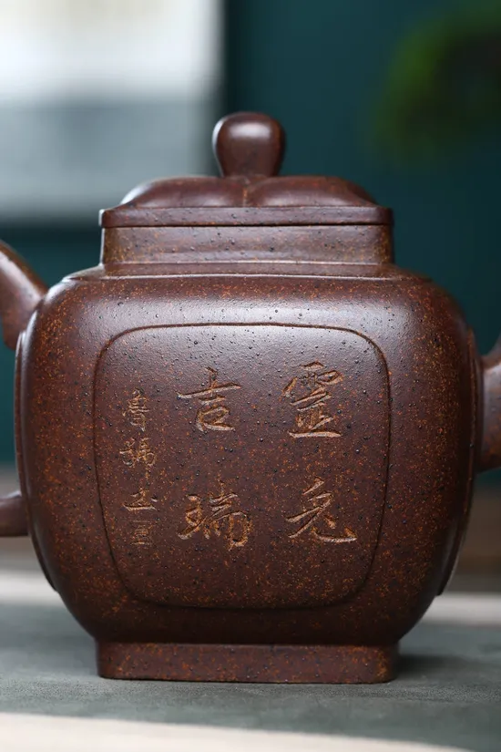 Yixing Zisha Teapot | Handcrafted Clay Teapot | Collectible Artisan Pot 7