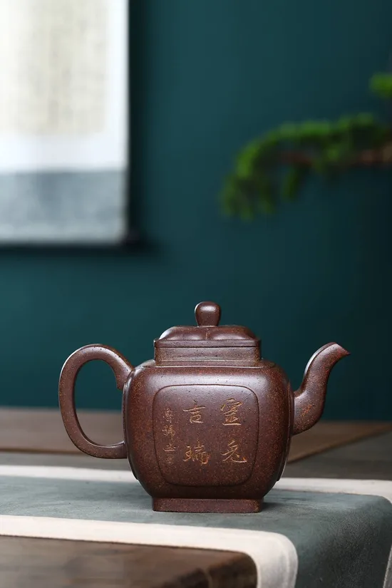 Yixing Zisha Teapot | Handcrafted Clay Teapot | Collectible Artisan Pot 8