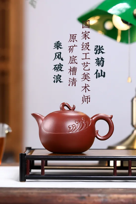 Yixing Zisha Clay Teapot | Handcrafted Artisan Teapot | 400cc 6