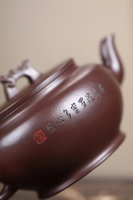 Zisha Teapots: Prosperous Dragon Palace Lantern | deep-well old purple clay 6