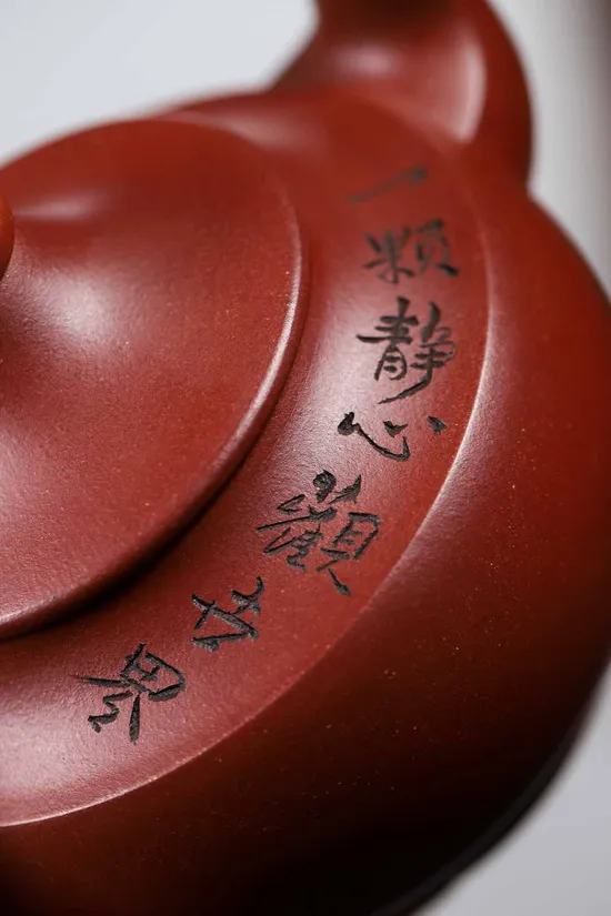 Zisha Teapots: preserved date red clay | 400cc capacity 5