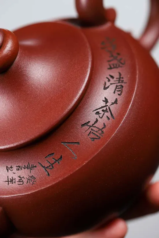 Zisha Teapots: preserved date red clay | 400cc capacity 6