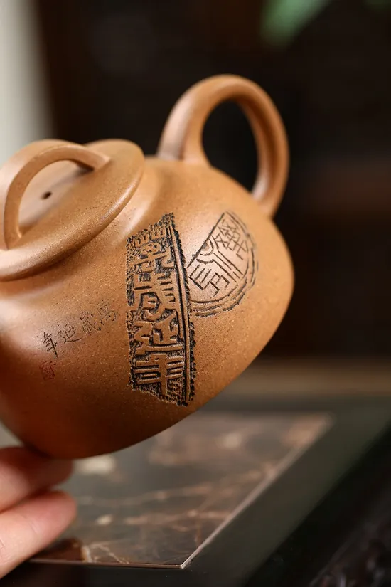 Yixing Zisha Teapot - Handcrafted Clay Teapot 1440 CNY 2
