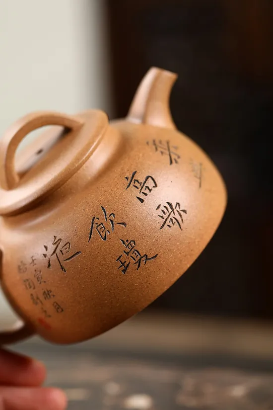 Yixing Zisha Teapot - Handcrafted Clay Teapot 1440 CNY 5