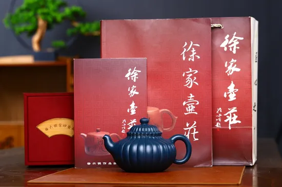 Premium Yixing Zisha Teapot | Handcrafted Rare Clay Artistry 5
