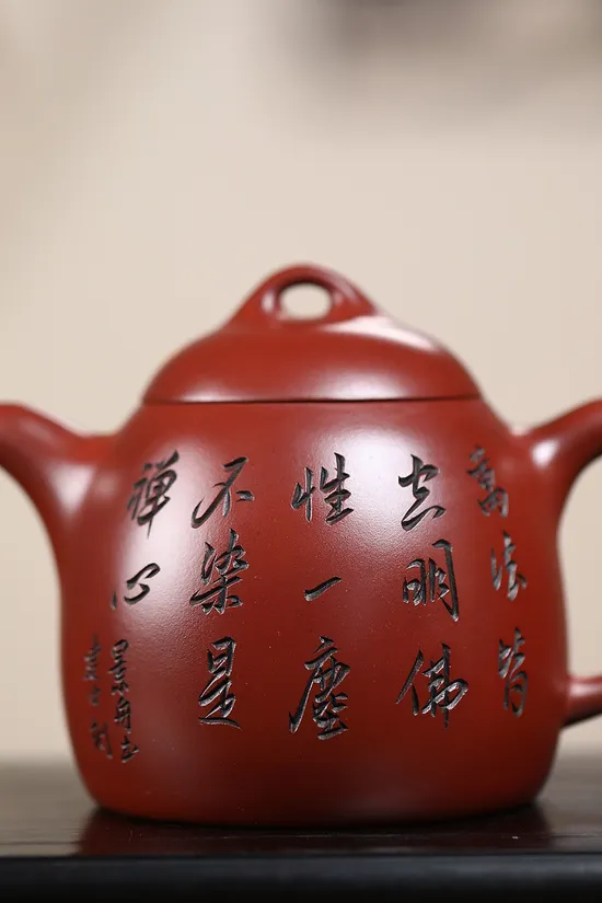 Zisha Teapots: CNY 3 | 900 | 460cc capacity | Longxue Clay 3