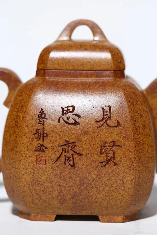 Premium Yixing Golden Clay Teapot | Master Yang Qinfang’s Artistry 3