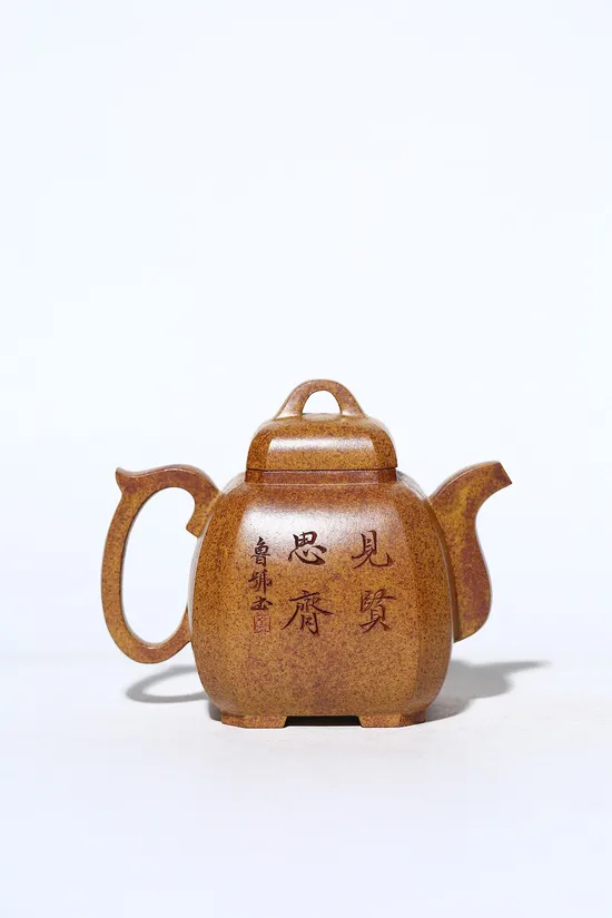 Premium Yixing Golden Clay Teapot | Master Yang Qinfang’s Artistry 8