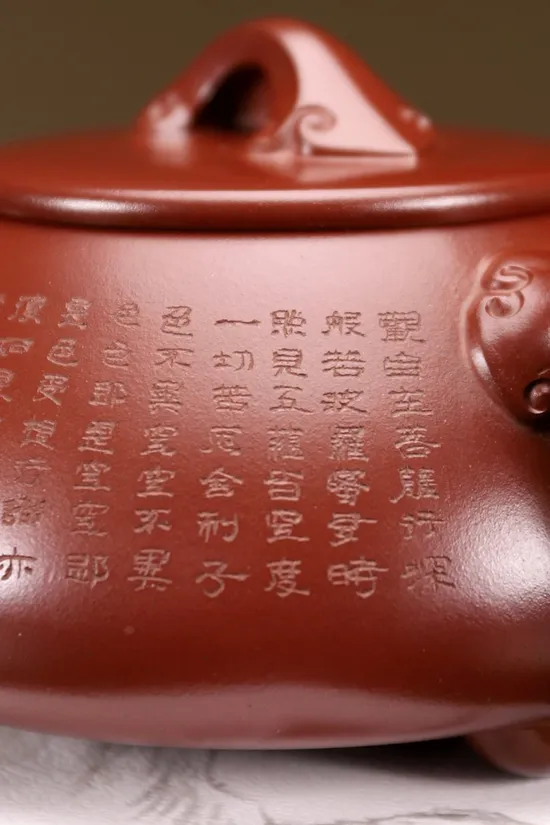 Premium Yixing Zisha Teapot | Artisan Crafted Purple Clay Pottery 1