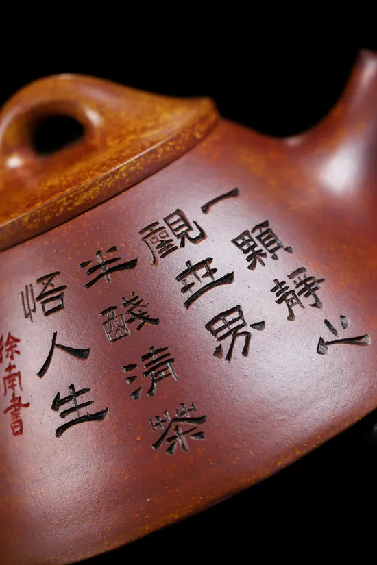 Premium Yixing Zisha Clay Teapor | Handcrafted Artisan Teapot 9