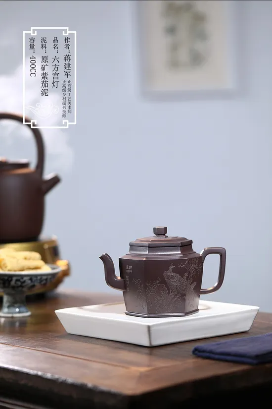 Yixing Zisha Teapot | Master Jiang Jianjun | Collectible Ceramic Artistry 4