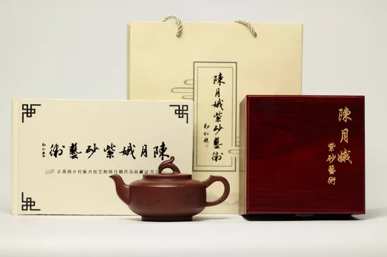 Yixing Zisha Teapot | Master Chen Yue'e | Handcrafted Clay Art 4