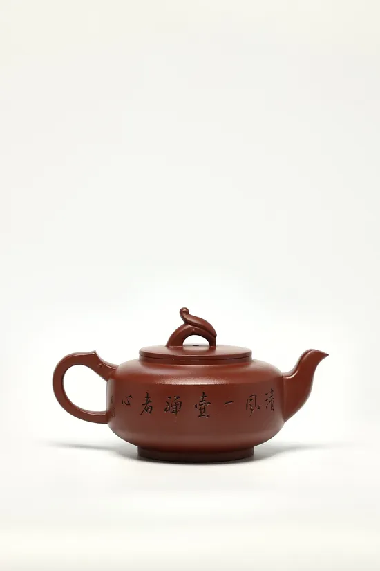 Yixing Zisha Teapot | Master Chen Yue'e | Handcrafted Clay Art 5