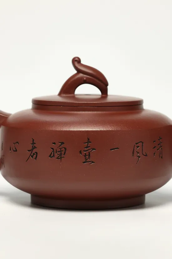 Yixing Zisha Teapot | Master Chen Yue'e | Handcrafted Clay Art 7