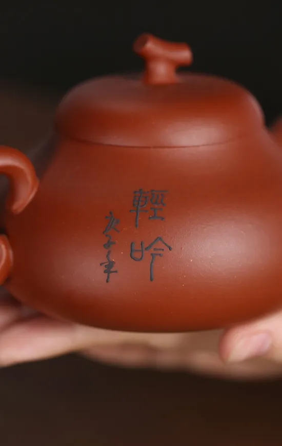 Yixing Clay Teapot | Handcrafted Artistry & Premium Quality 5