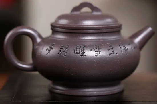 Zisha Teapots: Song Feng Peng Xue | Tianqing clay 3