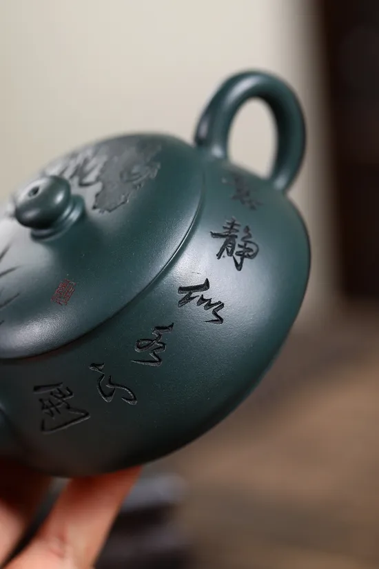 Yixing Clay Teapot - Master Liu Zheng's Collectible Zisha Artistry 4