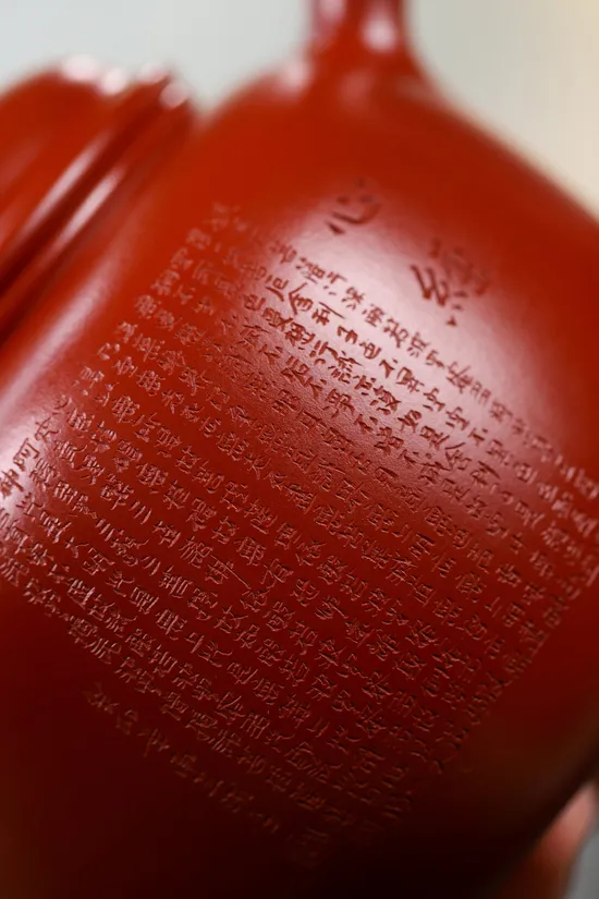 Zisha Teapots: Da Hong Pao clay | micro-engraved Heart Sutra 4