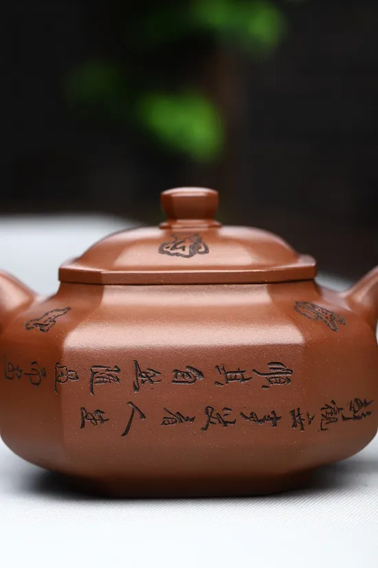 Premium Yixing Zisha Teapot | Handcrafted Collectible Artisan Pottery 1