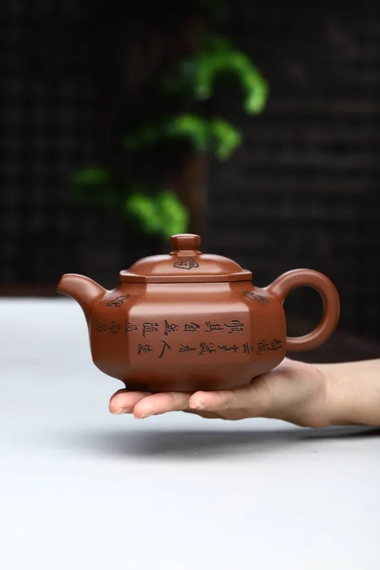 Premium Yixing Zisha Teapot | Handcrafted Collectible Artisan Pottery 2
