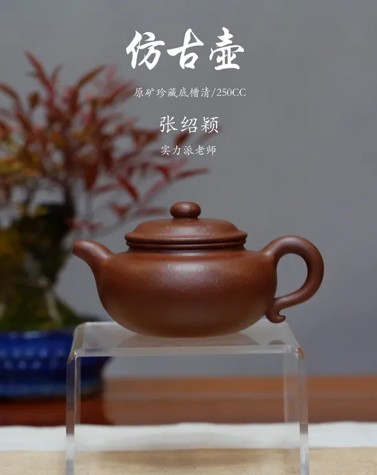 Handcrafted Yixing Zisha Teapot - Artisan Zhang Shaoying's Classic Design 8