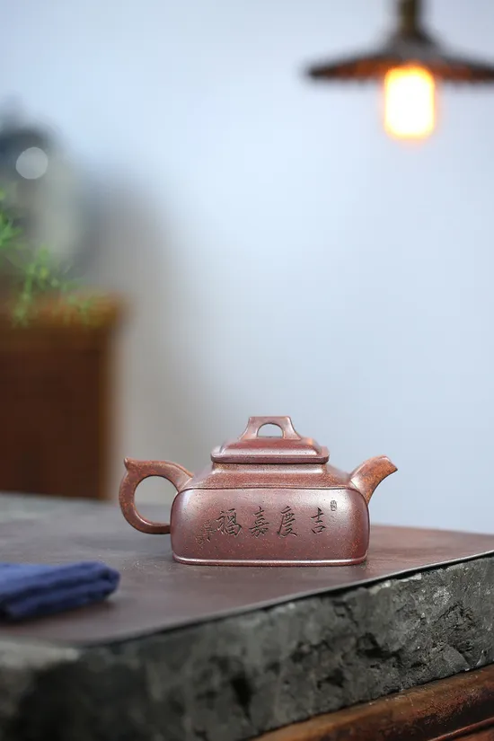 Yixing Zisha Teapot | Artisan-Crafted Purple Clay Pot | Collector's Piece 2