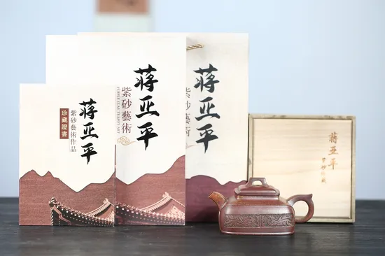 Yixing Zisha Teapot | Artisan-Crafted Purple Clay Pot | Collector's Piece 4