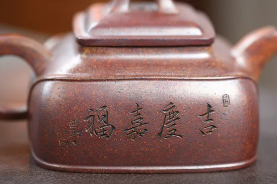 Yixing Zisha Teapot | Artisan-Crafted Purple Clay Pot | Collector's Piece 6