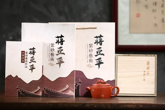 Yixing Zisha Teapot - Handcrafted Purple Clay Pot with Golden Patterns 3
