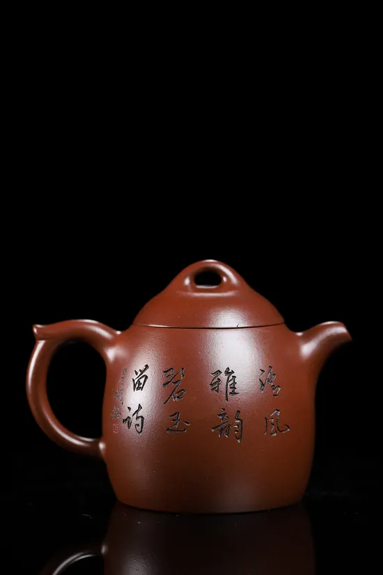 Yixing Zisha Clay Teapot | Masterpiece by Chen Yue'e 1