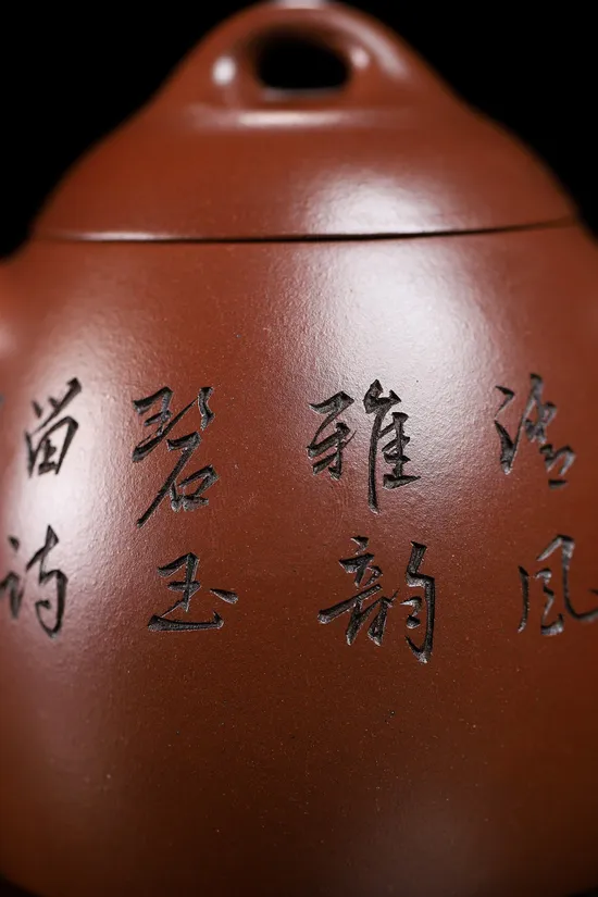 Yixing Zisha Clay Teapot | Masterpiece by Chen Yue'e 3