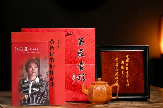 Zisha Teapots: Liu Fang Gong Deng | premium crab yellow duan clay 1