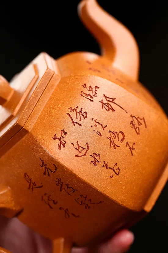 Zisha Teapots: Liu Fang Gong Deng | premium crab yellow duan clay 7
