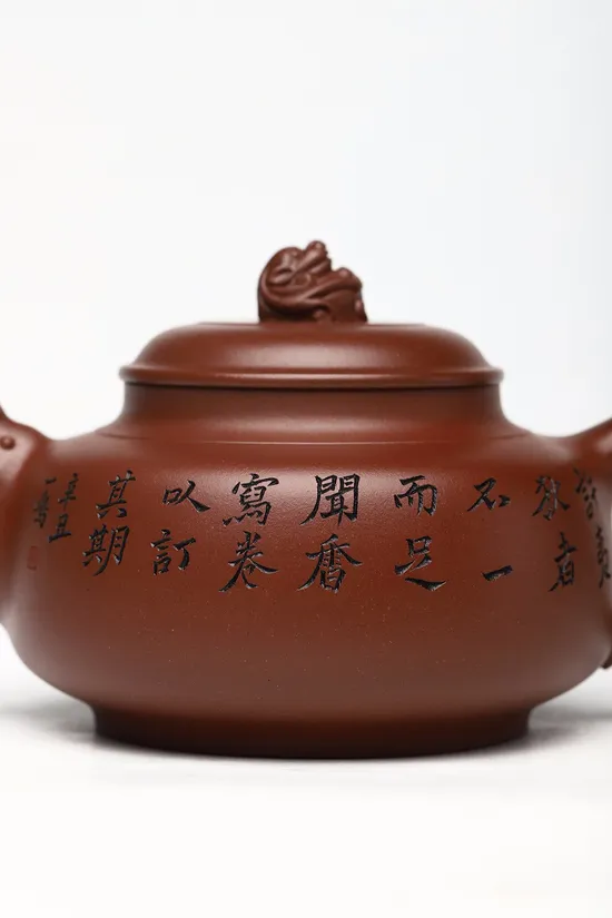 Yixing Zisha Teapot – Master Feng Xinghua's Collectible Artistry 2