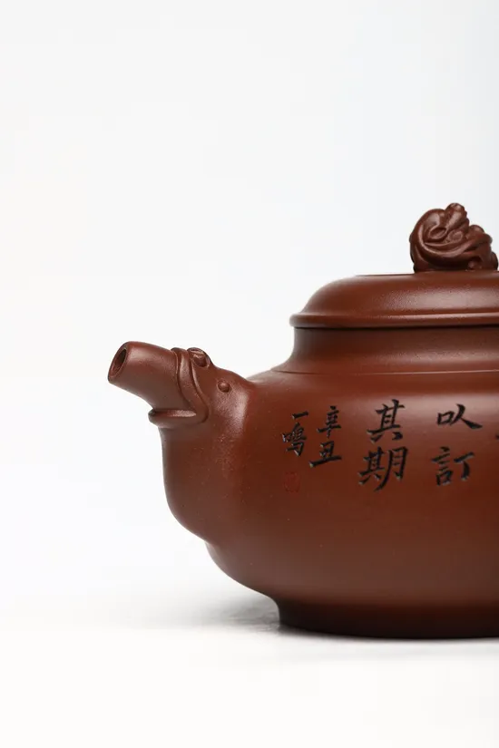 Yixing Zisha Teapot – Master Feng Xinghua's Collectible Artistry 5