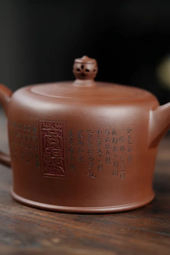 Yixing Teapot Master Wu Xiaojun - Pure Yangzhi Clay Craft 5