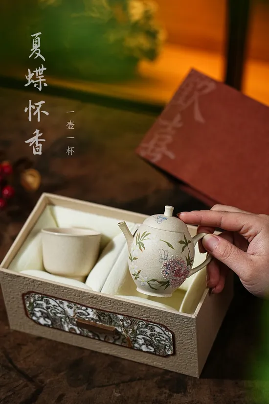 Yixing Clay Teapot Set: Handcrafted Summer Butterfly Tea Collection 1