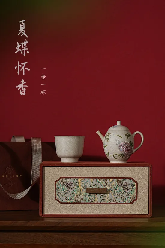 Yixing Clay Teapot Set: Handcrafted Summer Butterfly Tea Collection 3