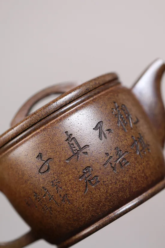 Premium Yixing Zisha Teapot: Ancient Fire-Marking Artistry 1