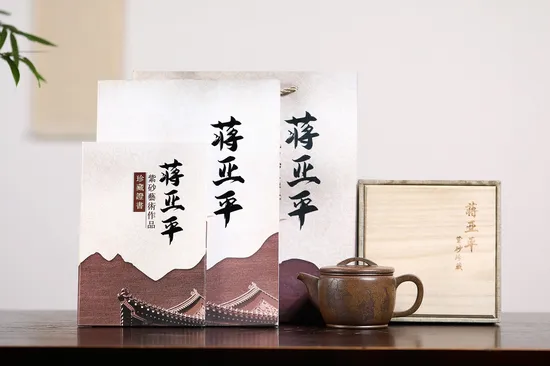 Premium Yixing Zisha Teapot: Ancient Fire-Marking Artistry 3