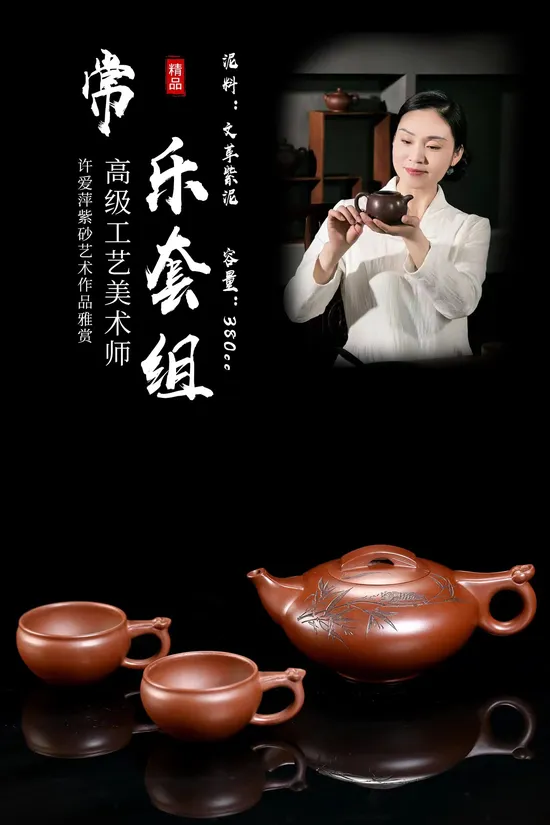 Yixing Clay Teapot | Collectible Masterpiece by Xu Aiping 5