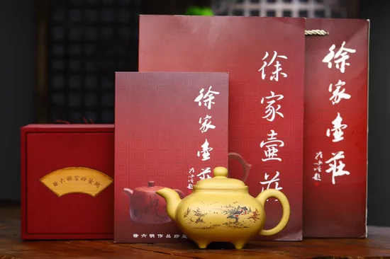 Zisha Teapots: yellow gold duan clay | 80cc 5