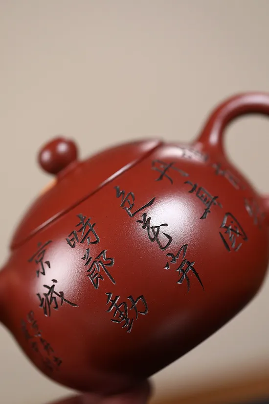 Masterpiece Yixing Clay Teapot: Xishi by Wang Min & Master Artisans 2
