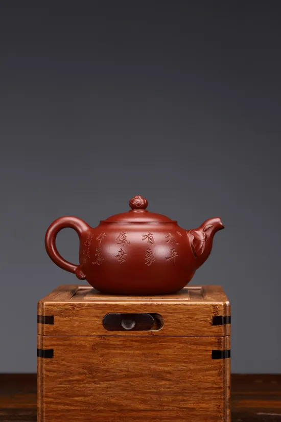Yixing Zisha Teapot - Dragon Blood Clay Artisan Craft 6