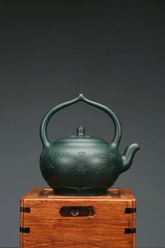 Premium Yixing Zisha Teapot 'Bu Bu Sheng Lian' | Hui Haiqin 2