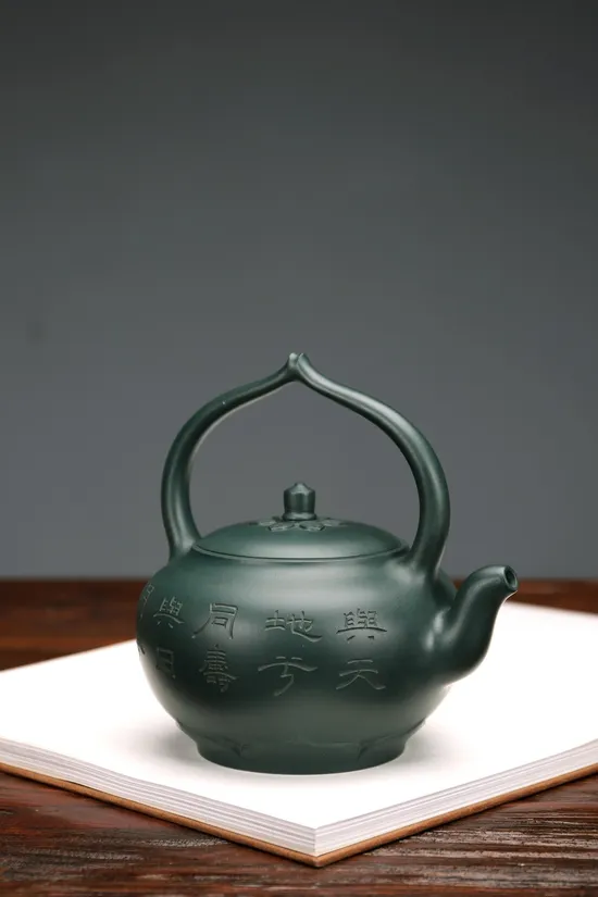 Premium Yixing Zisha Teapot 'Bu Bu Sheng Lian' | Hui Haiqin 5