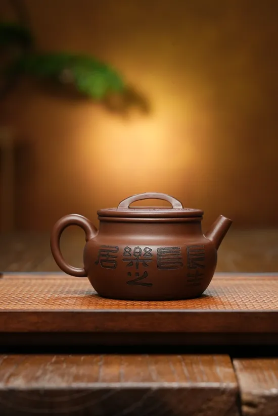 Artisan Yixing Teapot | Handcrafted Zisha Clay Pot | 230CC 1